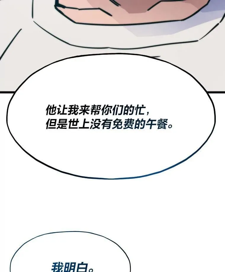 69.秩序145