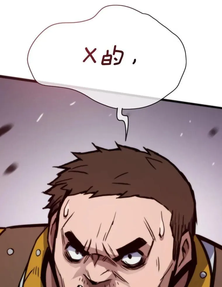 84.巴克兰君王67