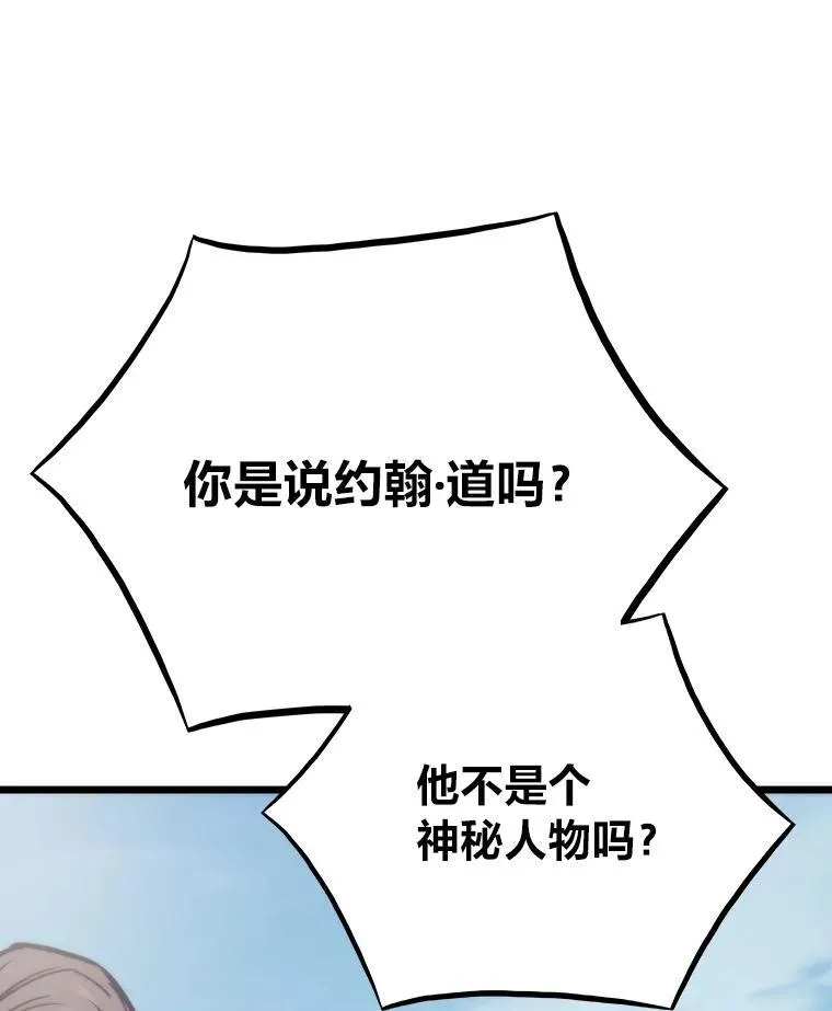 48.步步紧逼132