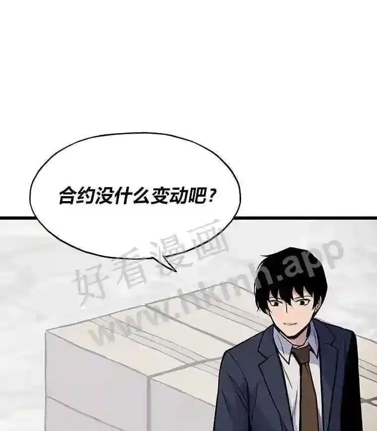 10.前哨基地94