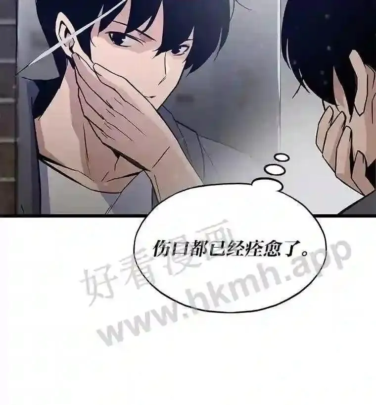 3.代理人41