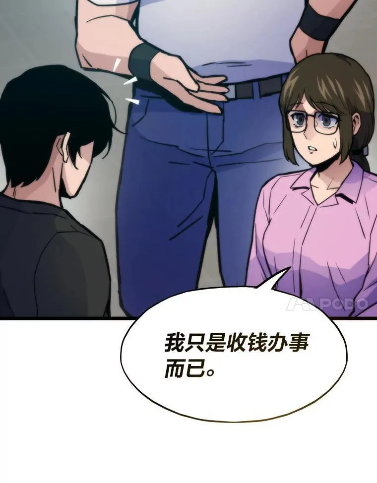 71.第10轮怪物潮96