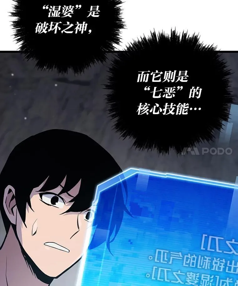 32.升级的痛苦3