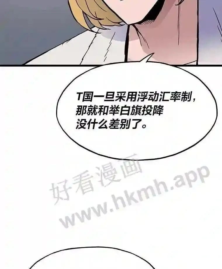 7.另外的准备23