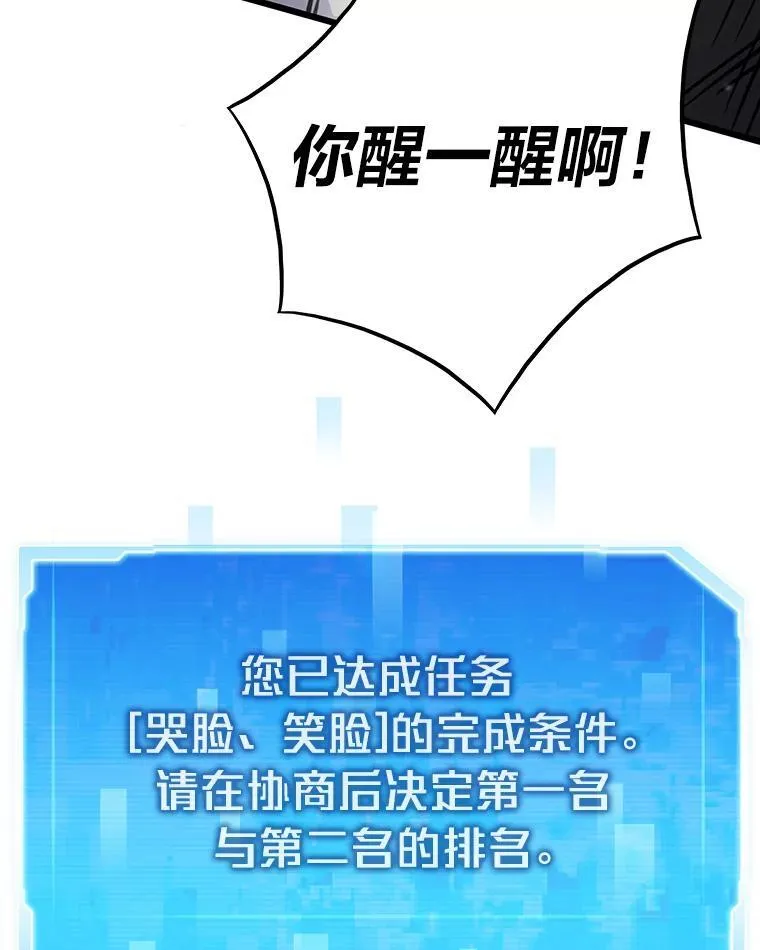 25.顺利通关94