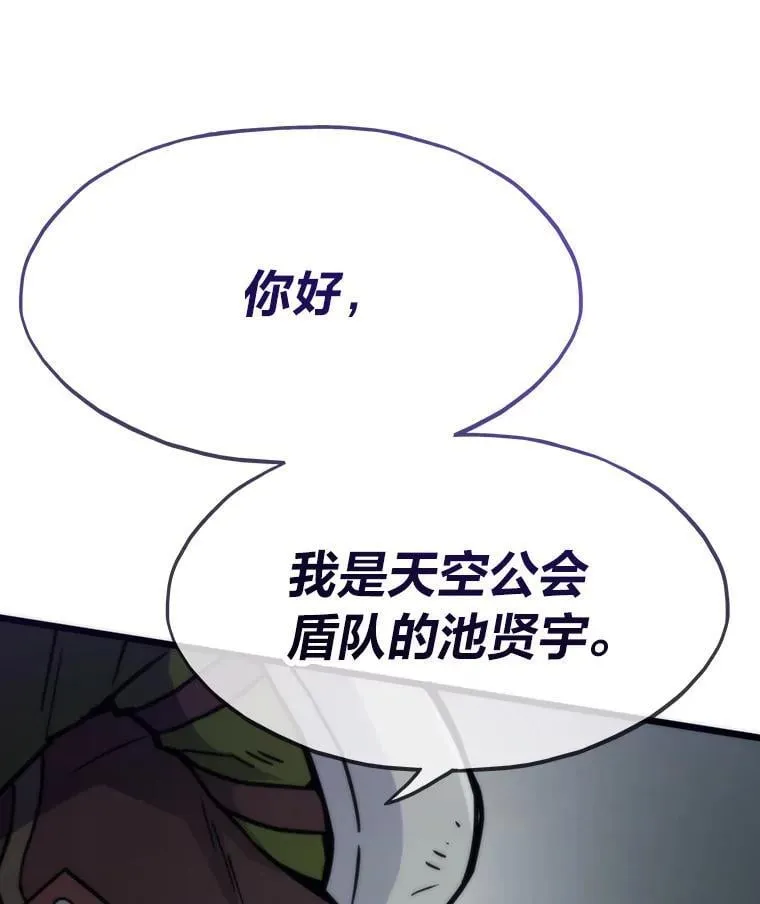 85.重归143