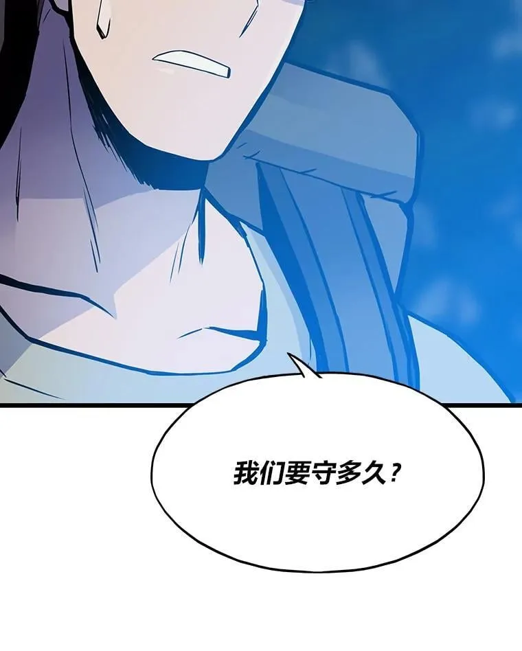 33.野外任务180