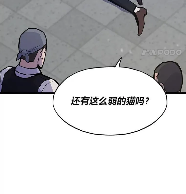 40.调教“小猫”41