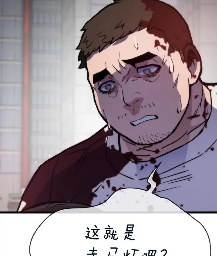 72.殊死一战122
