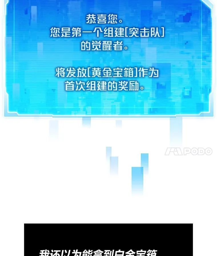 47.逼入绝境3