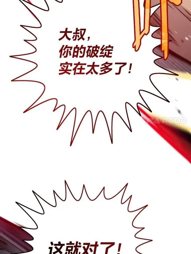 76.一对二51