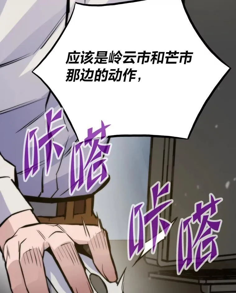 41.神明之上143