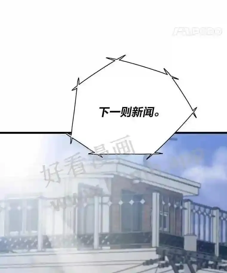11.幽灵公司31
