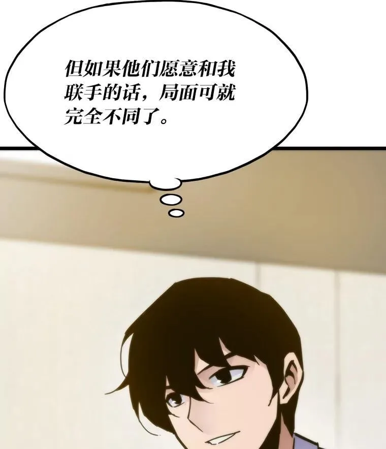 58.全身而退的计划37