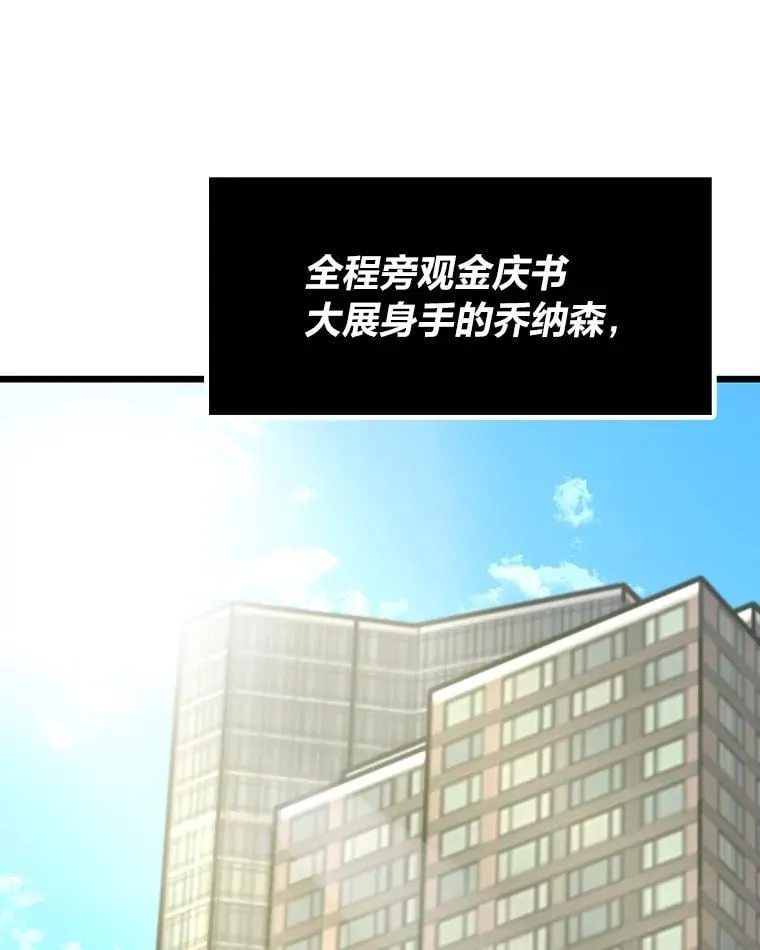 26.收购计划50