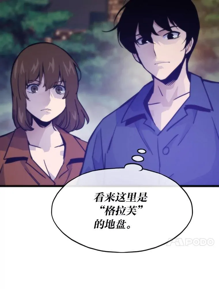 51.诡异的系统150