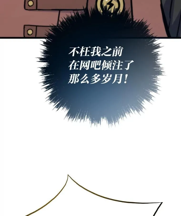 78.最终章88