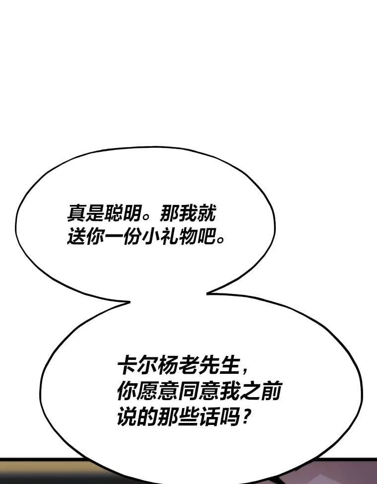 48.步步紧逼202