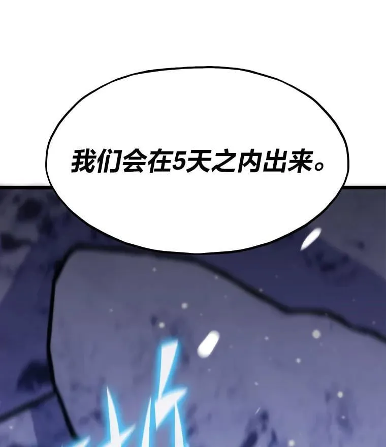 37.再入地下城152