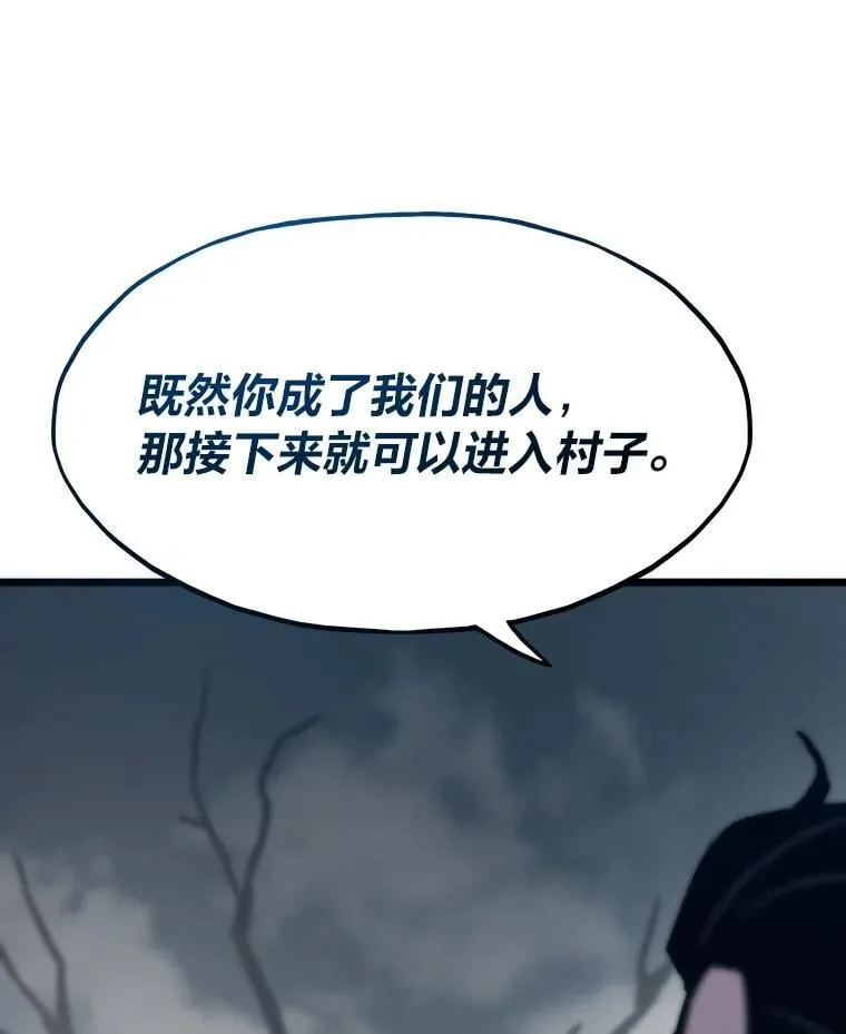 77.更强大的世界18
