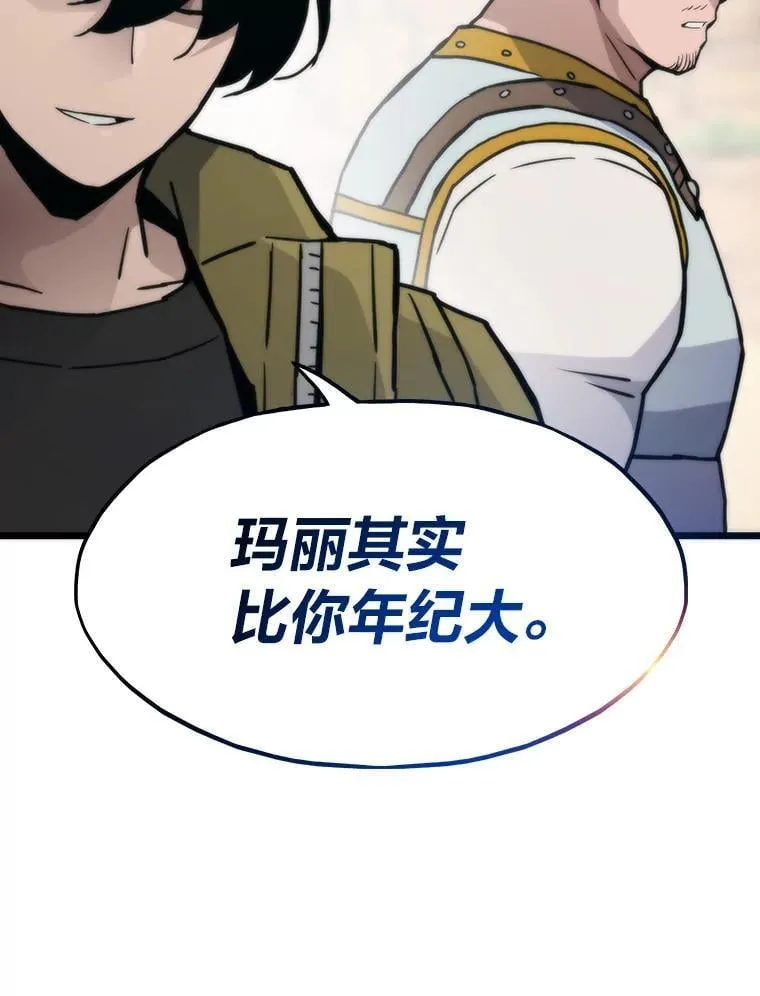 81.隐藏的心意129