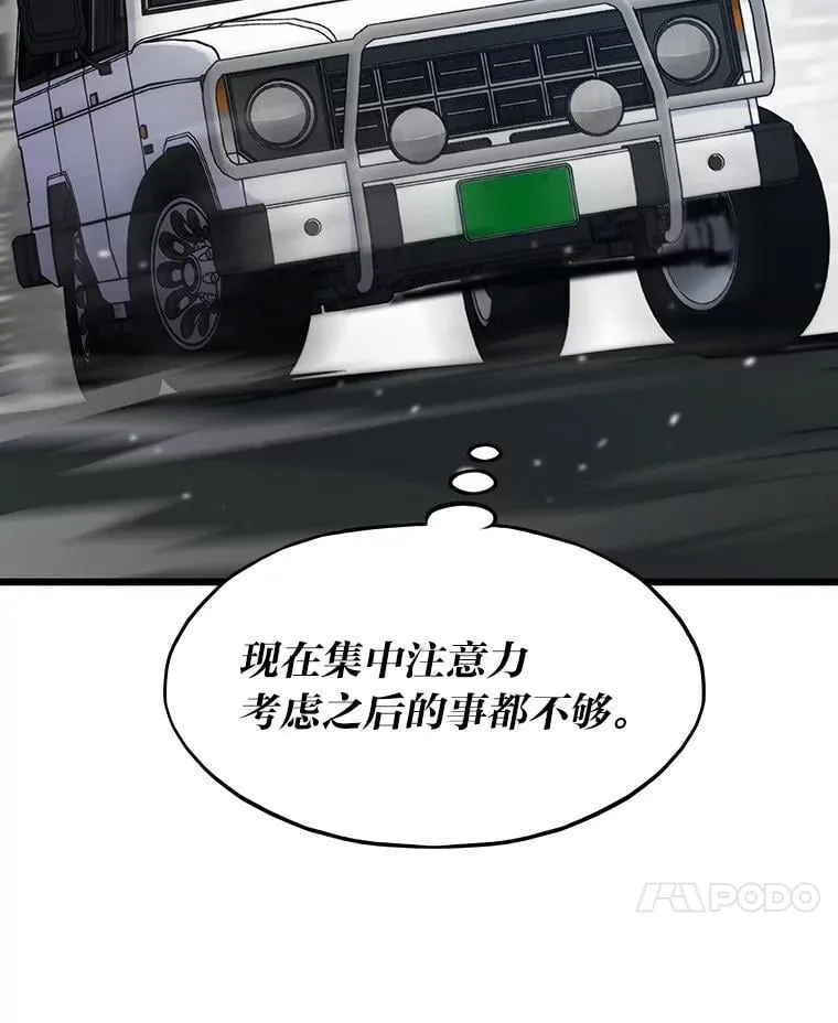 34.归来遇上大麻烦115