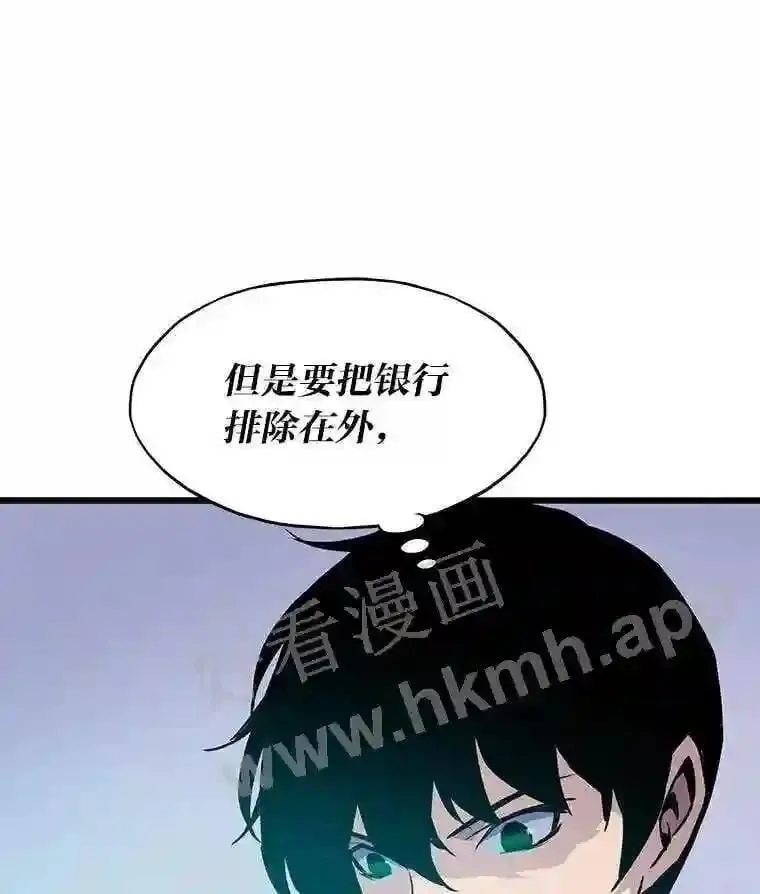 12.对赌92