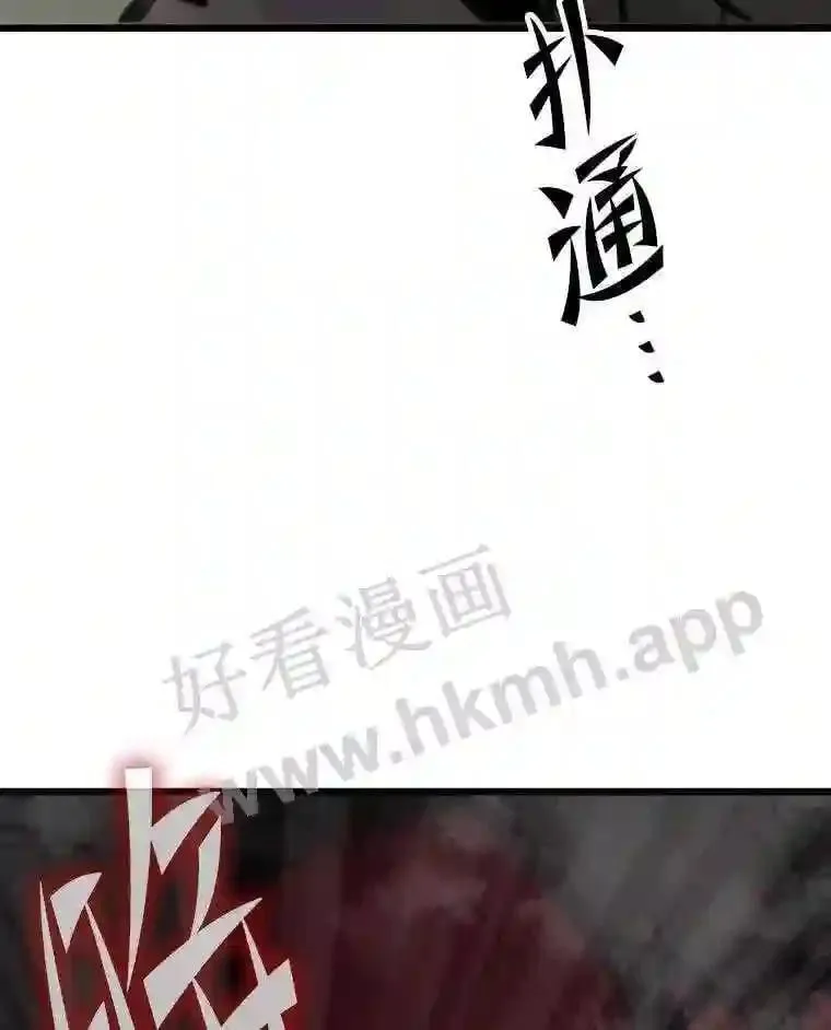 20.地下城宝箱9