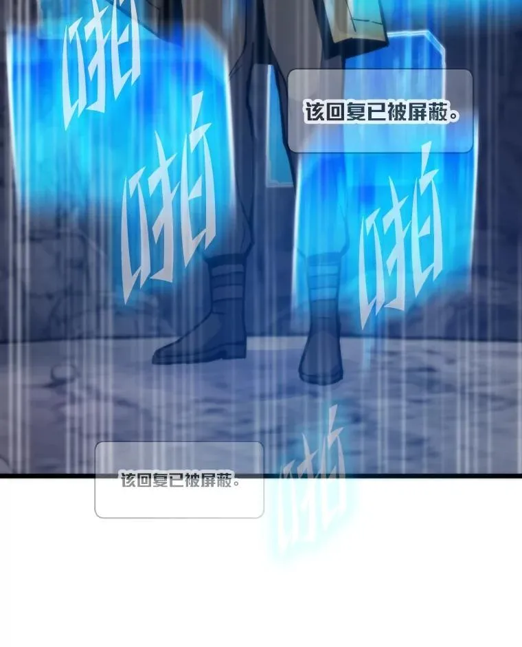 70.庄严的挑战59