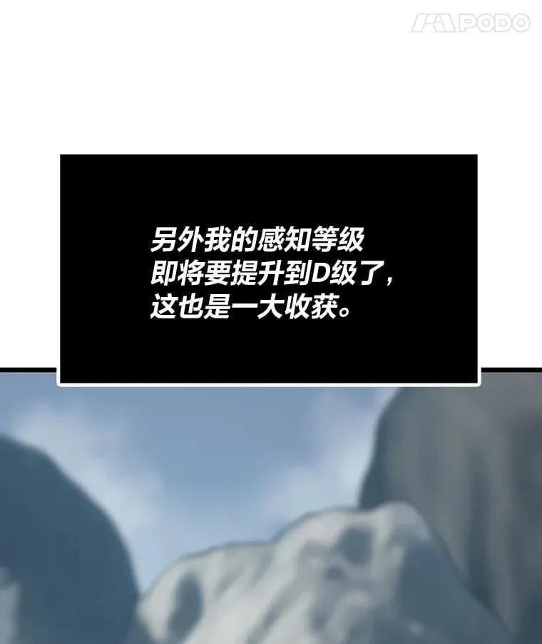 34.归来遇上大麻烦44