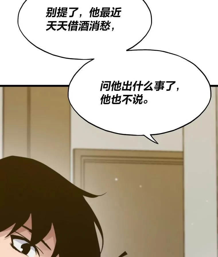 50.挑战者宝箱124