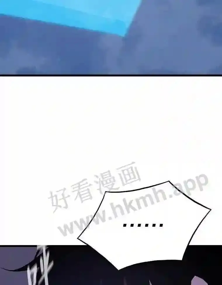 20.地下城宝箱101
