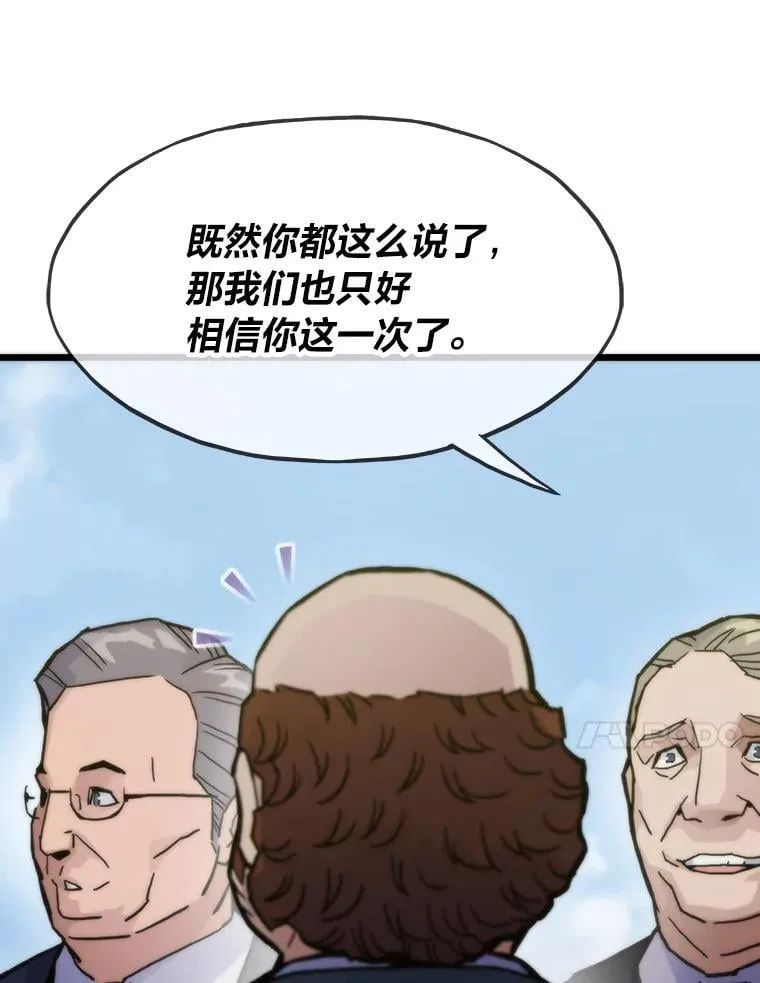 59.请君入局149
