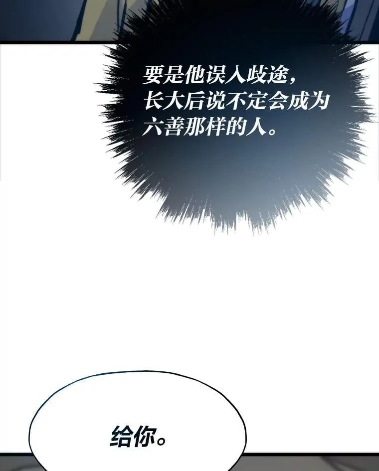 73.魔石银行72