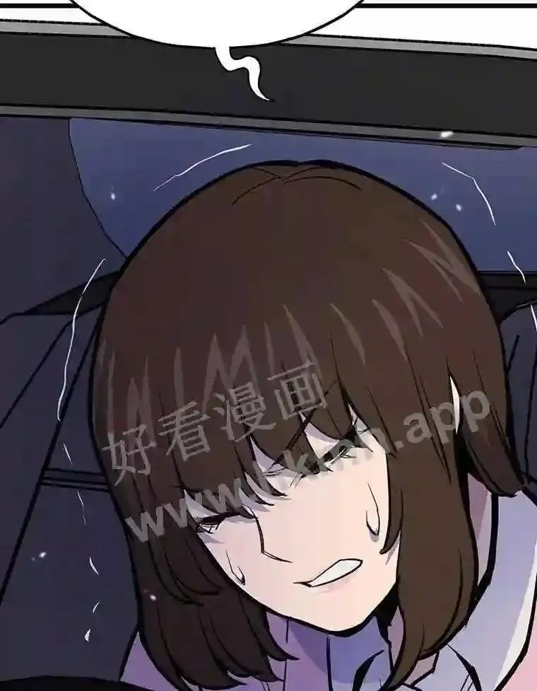 20.地下城宝箱144