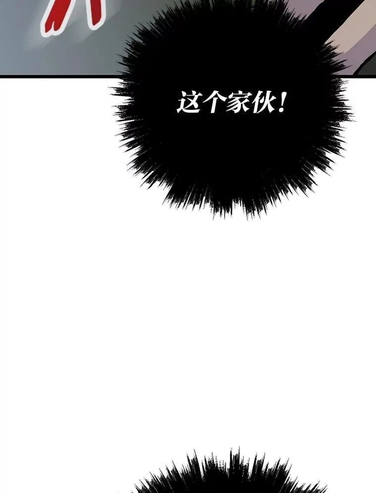 33.野外任务53