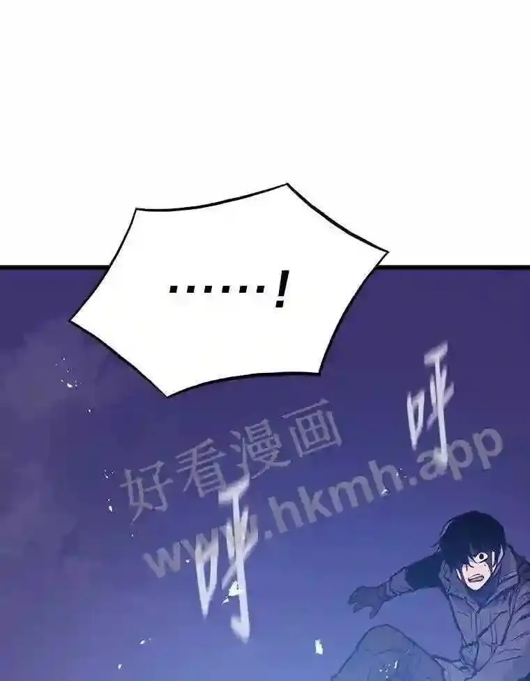 20.地下城宝箱99
