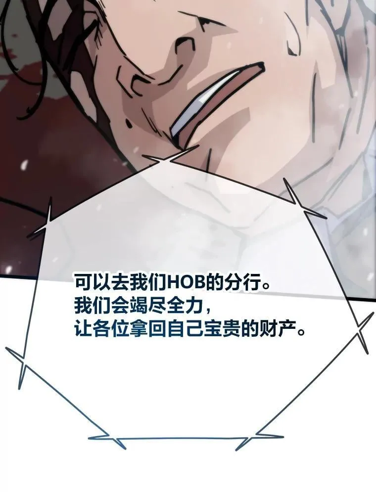66.为世界兜底49