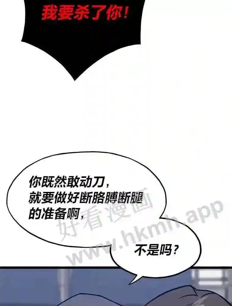 7.另外的准备61