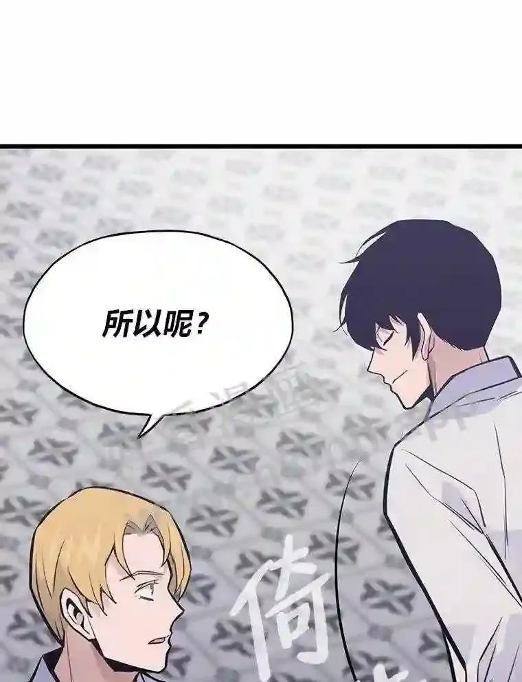 16.投资之神148