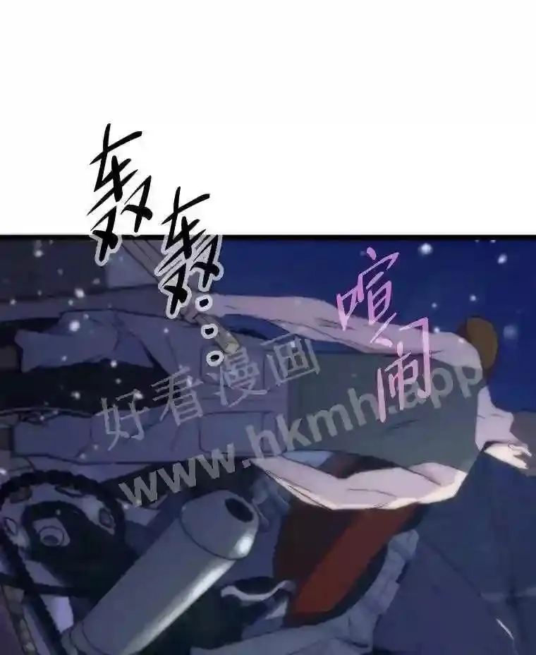 7.另外的准备70