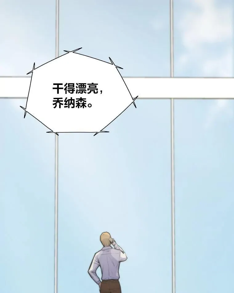 41.神明之上20