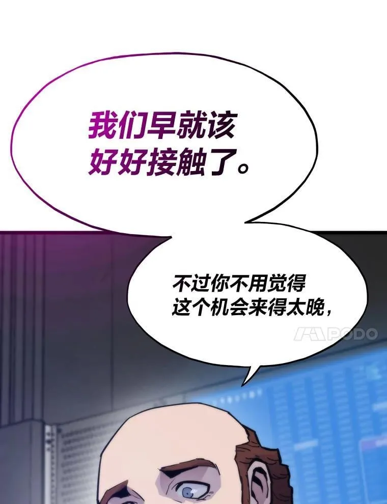59.请君入局68