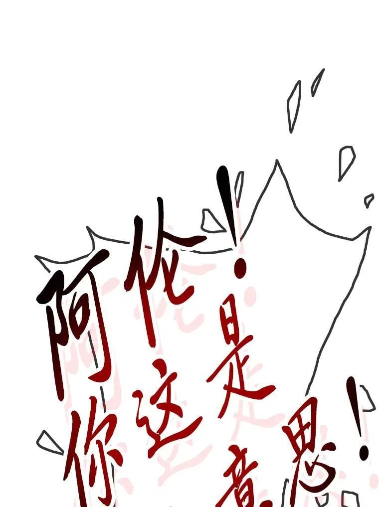 53.蚍蜉撼树150