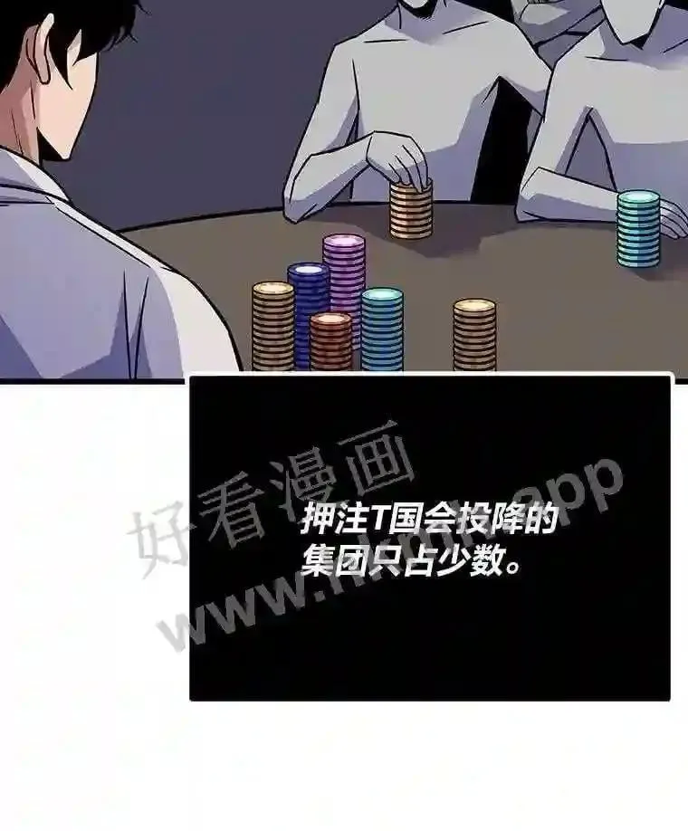 9.大赚一笔11