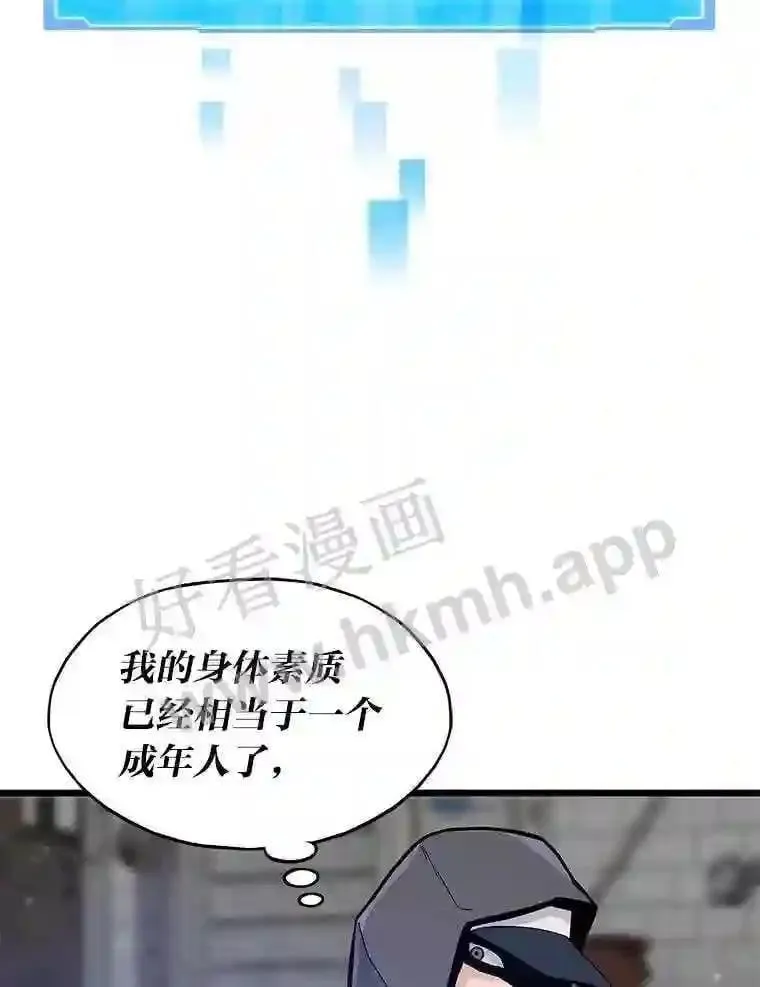 3.代理人33