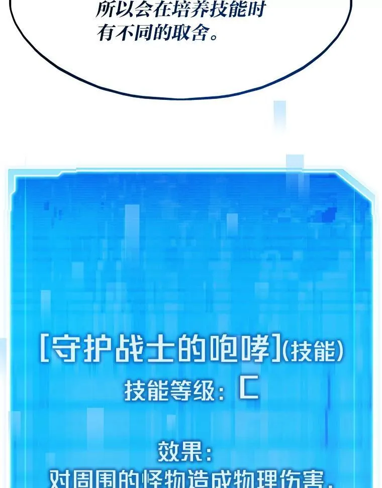 85.重归67