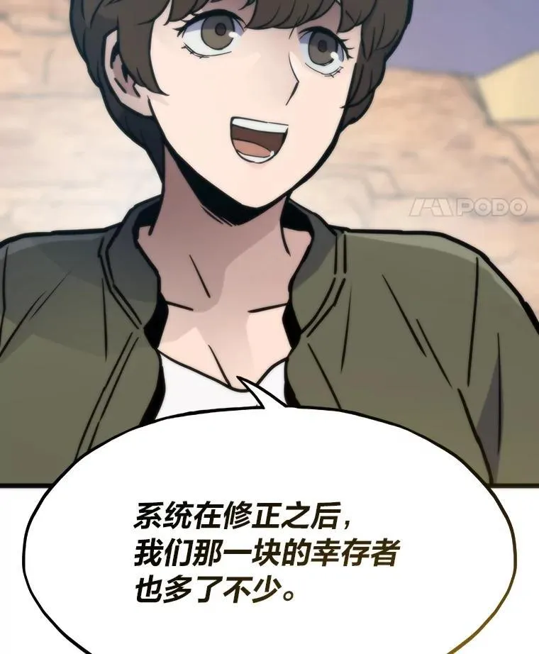 80.玛丽现身95
