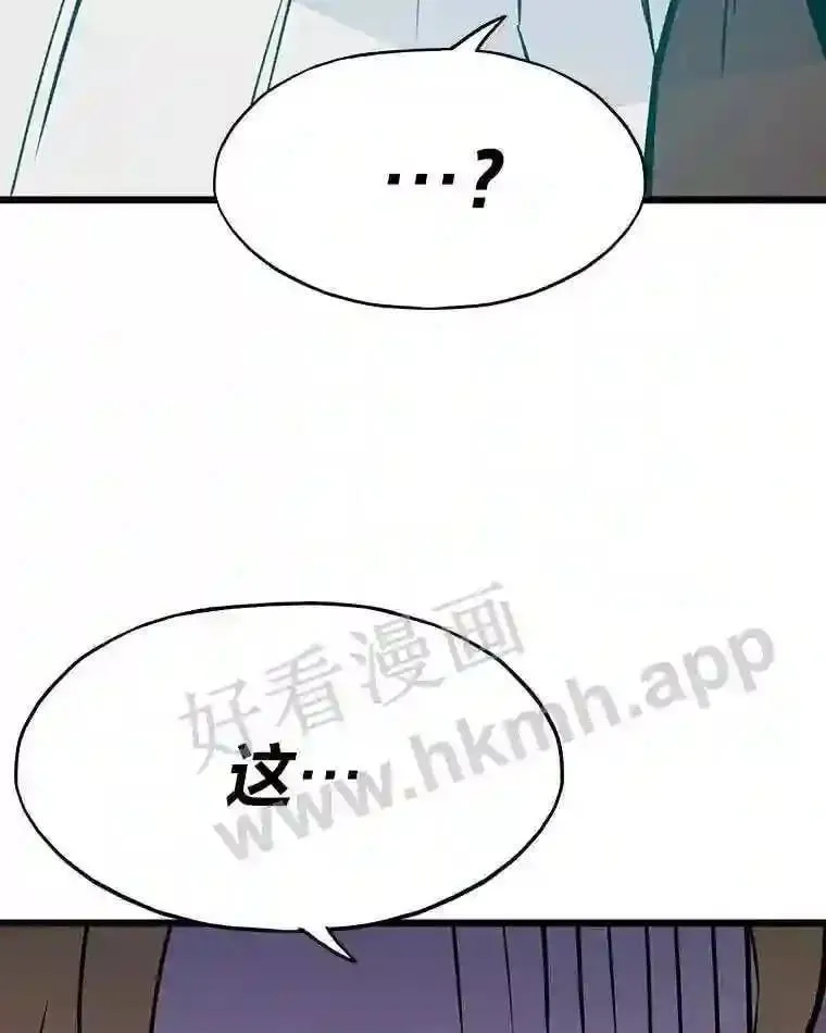 19.幸运之门8