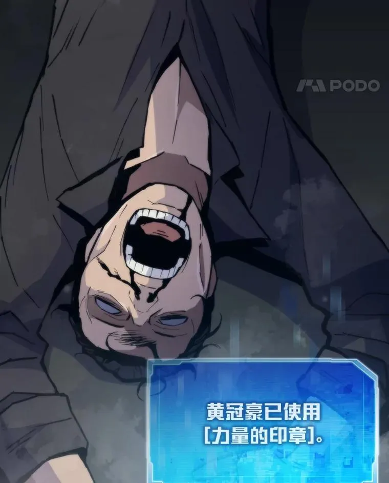74.八恶八善21